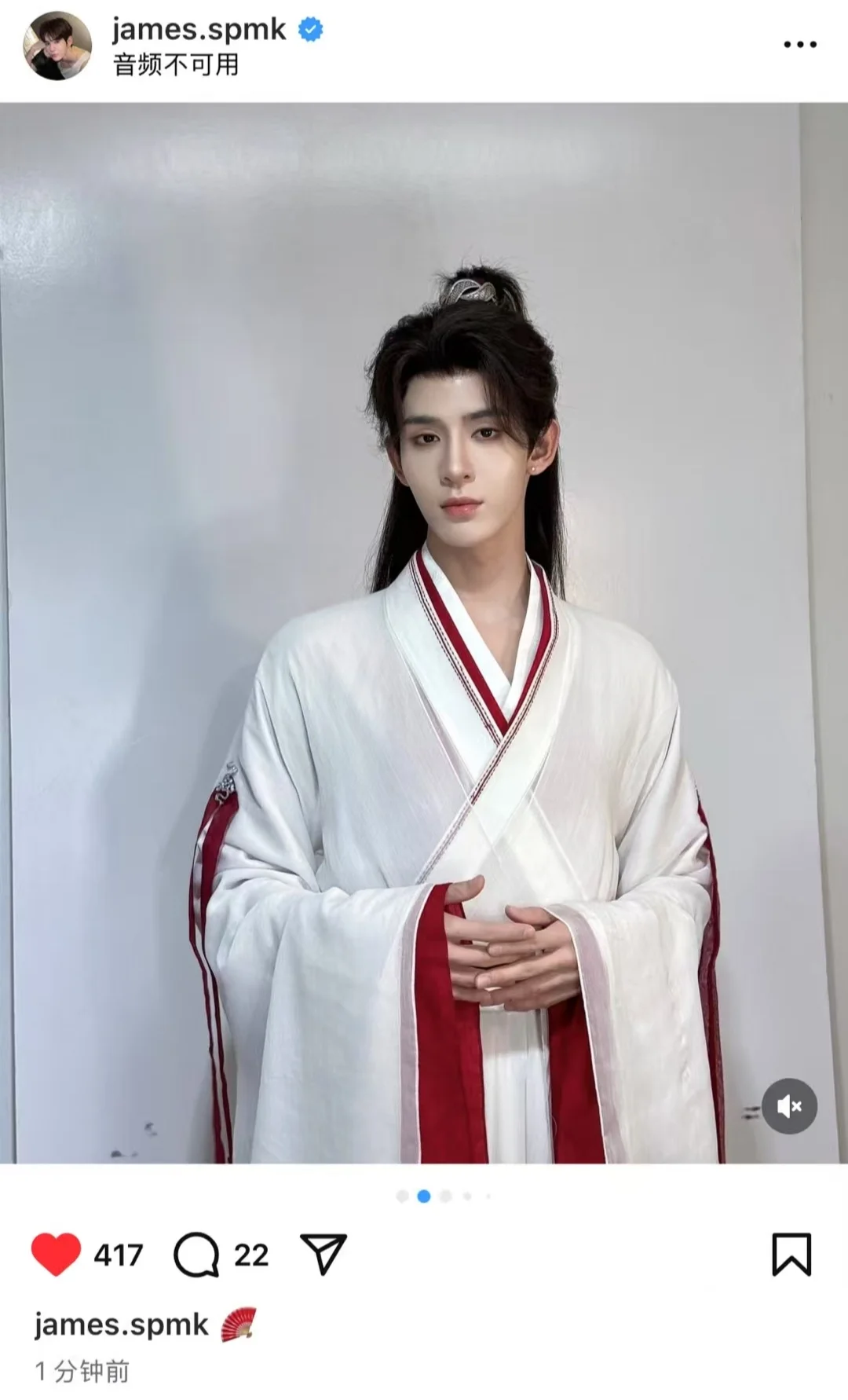 这位james有点太美了……