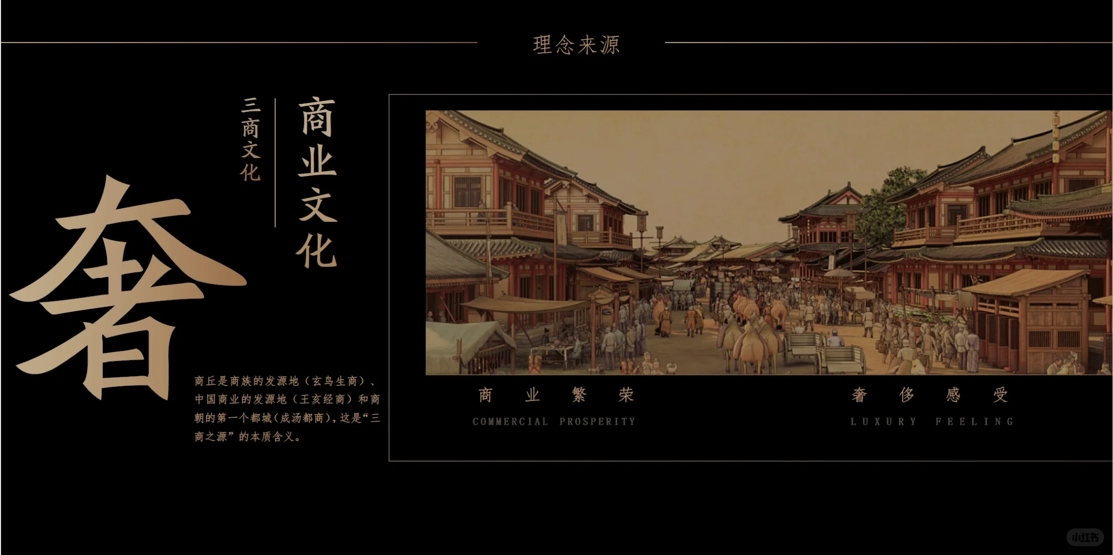 学府系+1