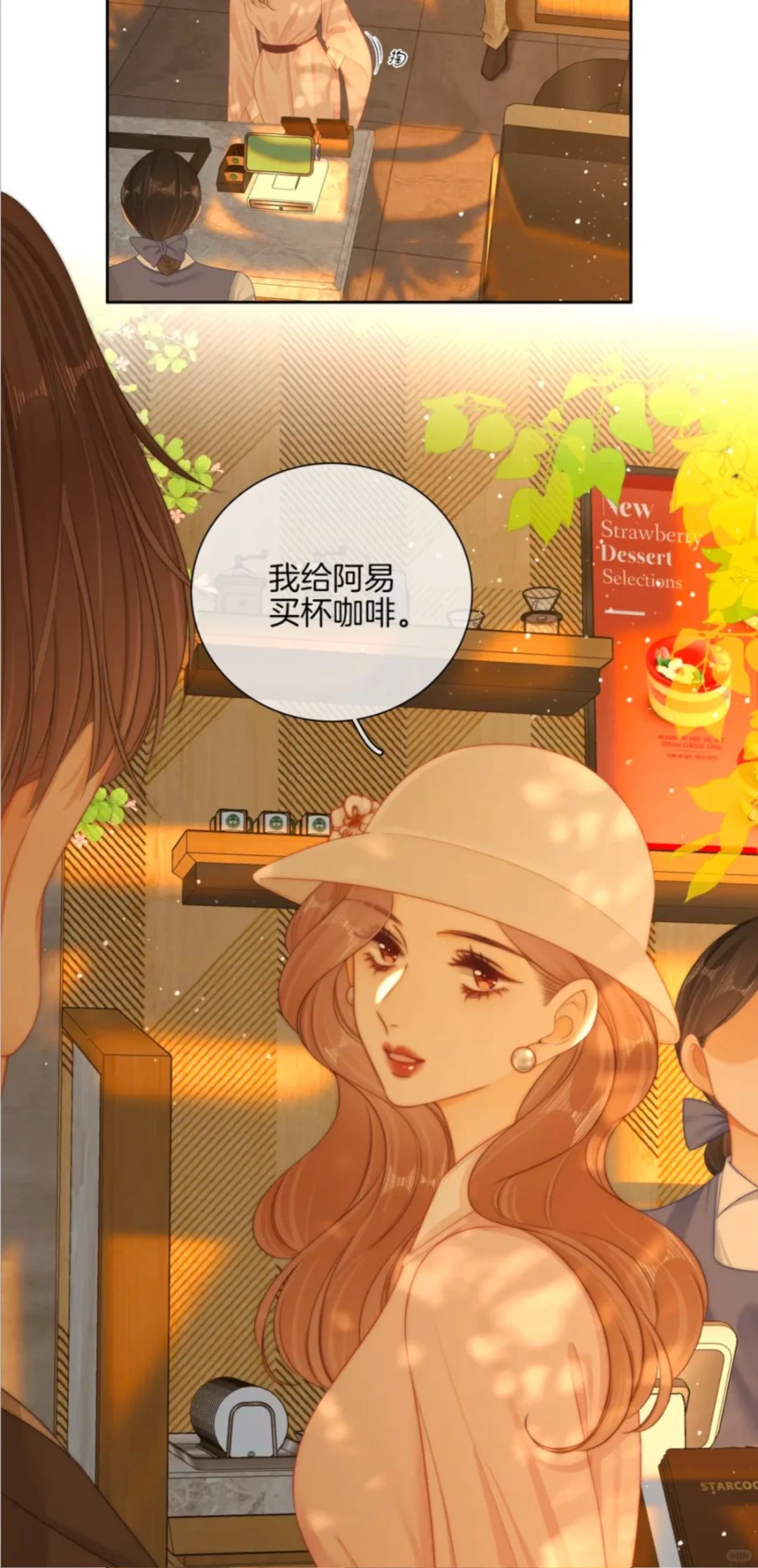 喊啊易！！