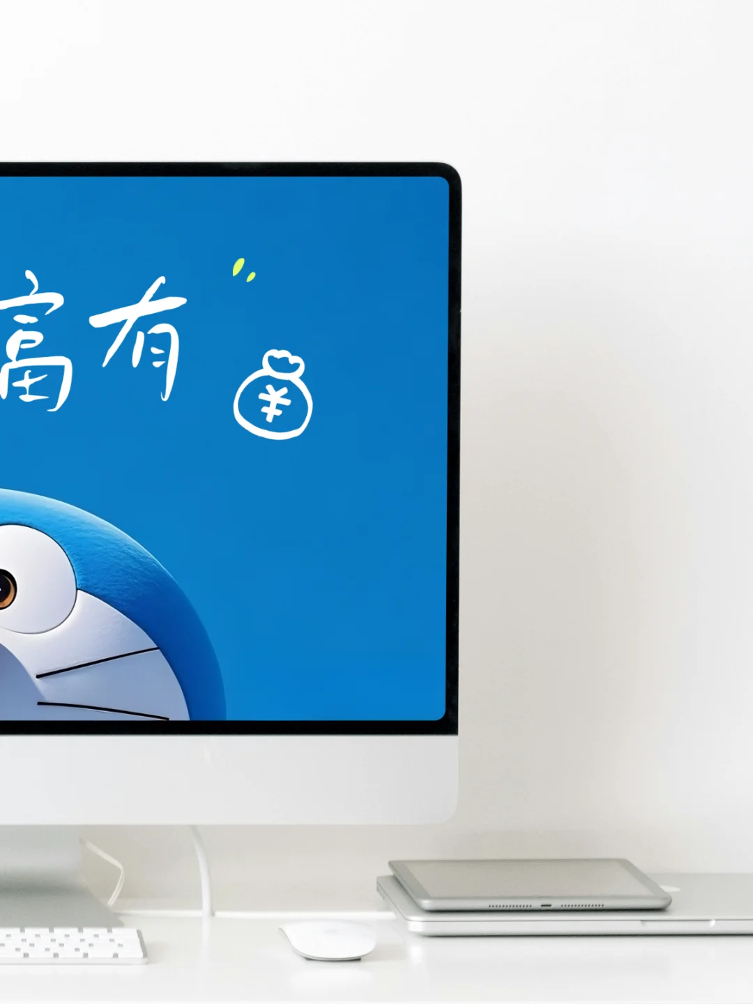 哆啦A梦希望所有打工人都能“日渐富有”
