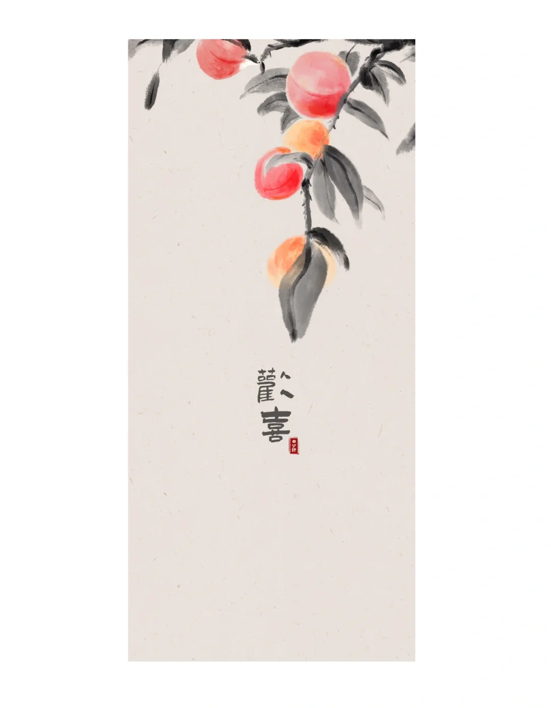 “桃人欢喜”电脑壁纸