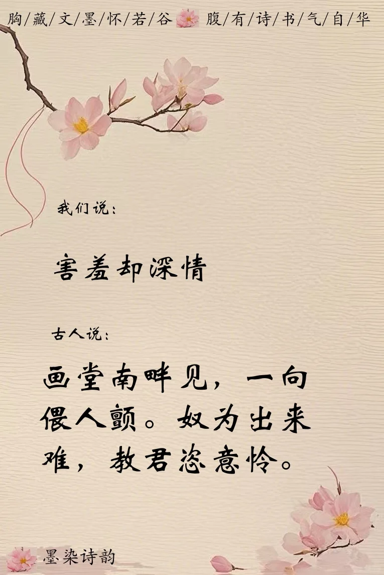 撩人不自知