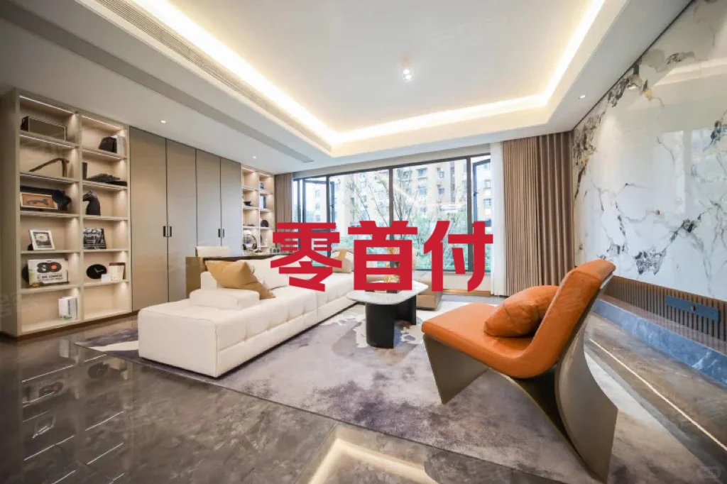零首付的🏠到底能不能入手？