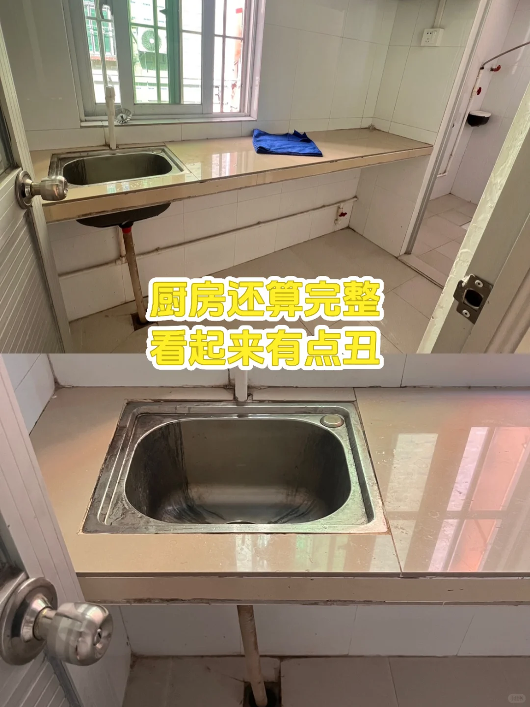 带着女儿，在深圳租了一个家