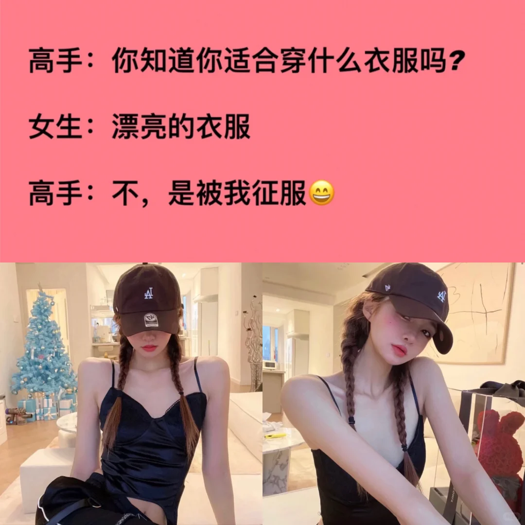 比晚安更撩人的脱单情话✅