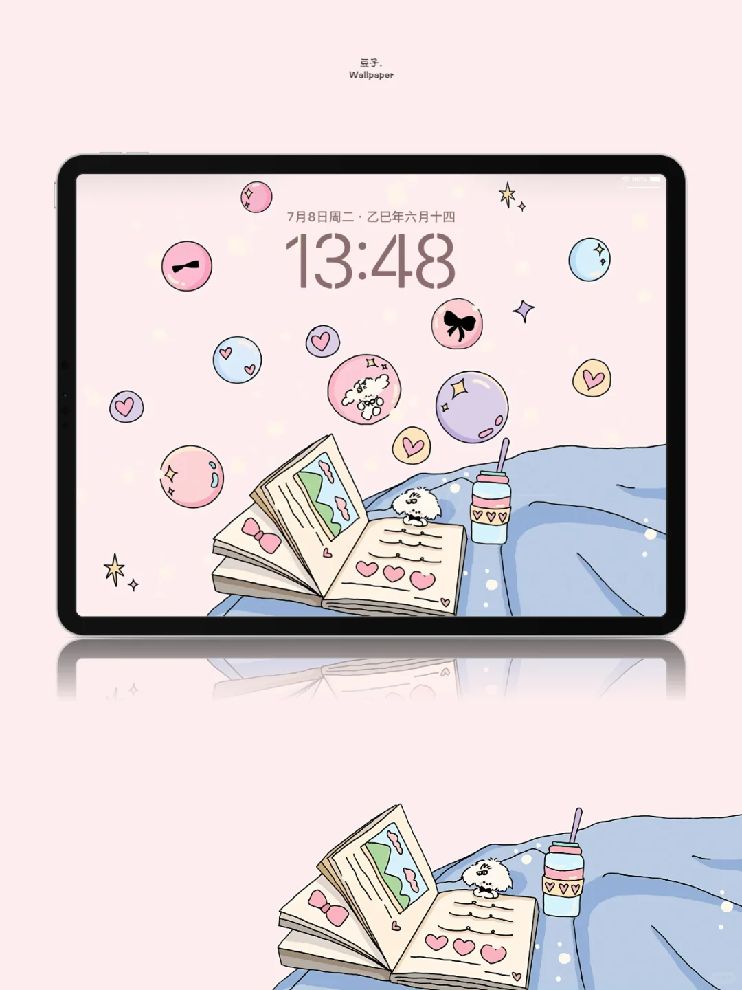 Ipad壁纸/梦想冒泡泡/292/平板壁纸