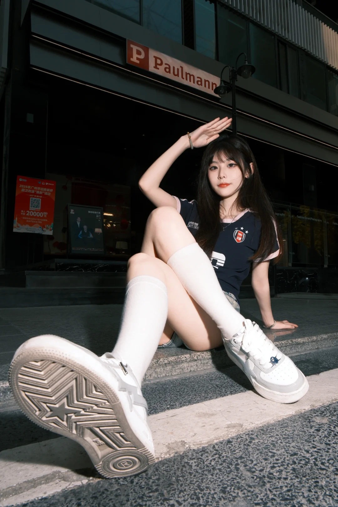 闪光灯辣妹