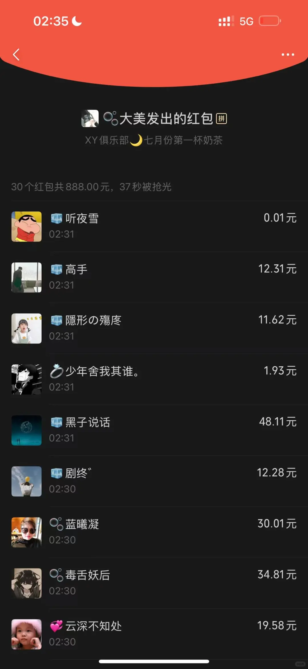 不怕妹妹撒娇～就怕少妇暧昧～王者福利娱乐群