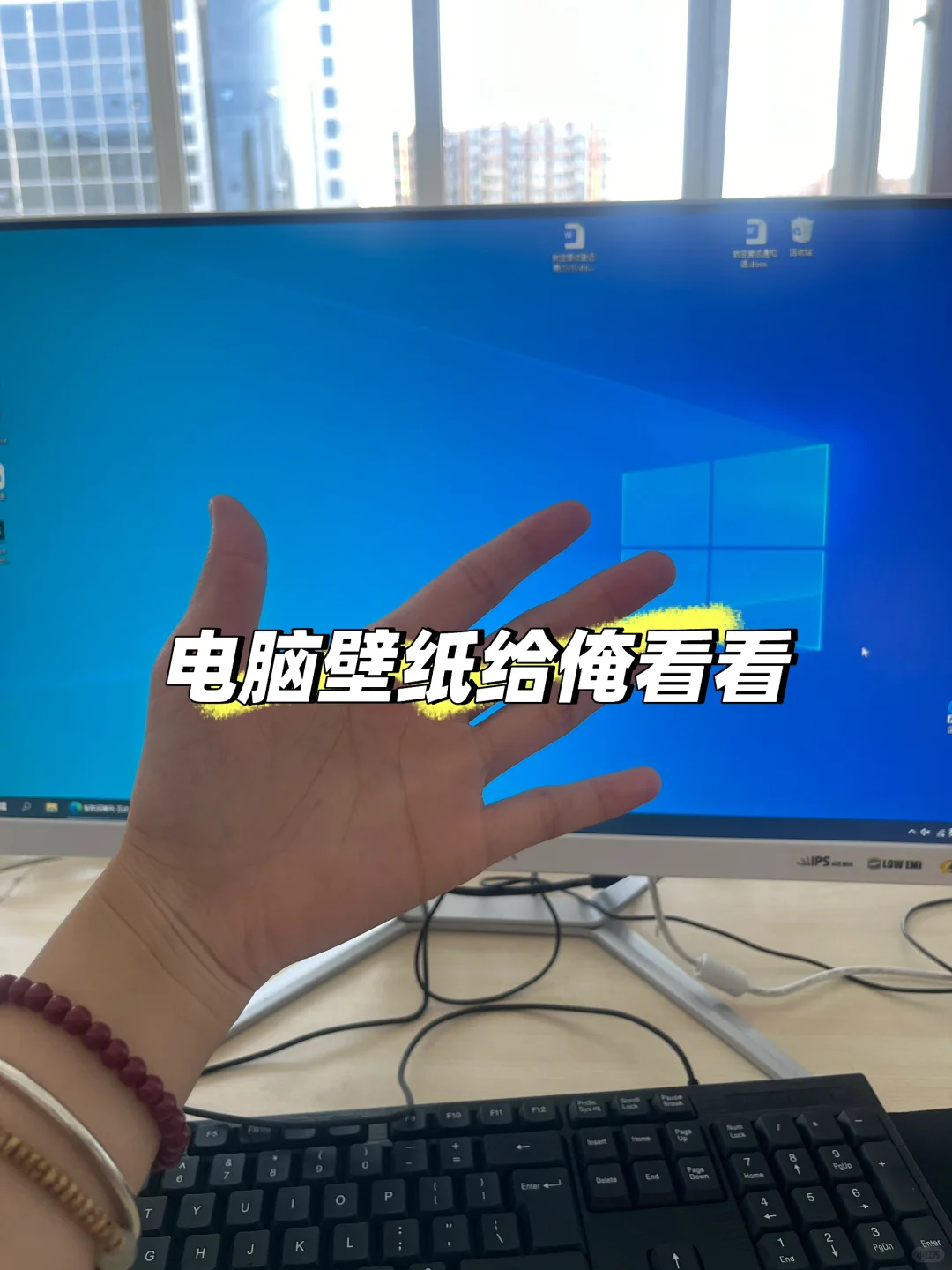 电脑壁纸给俺看看