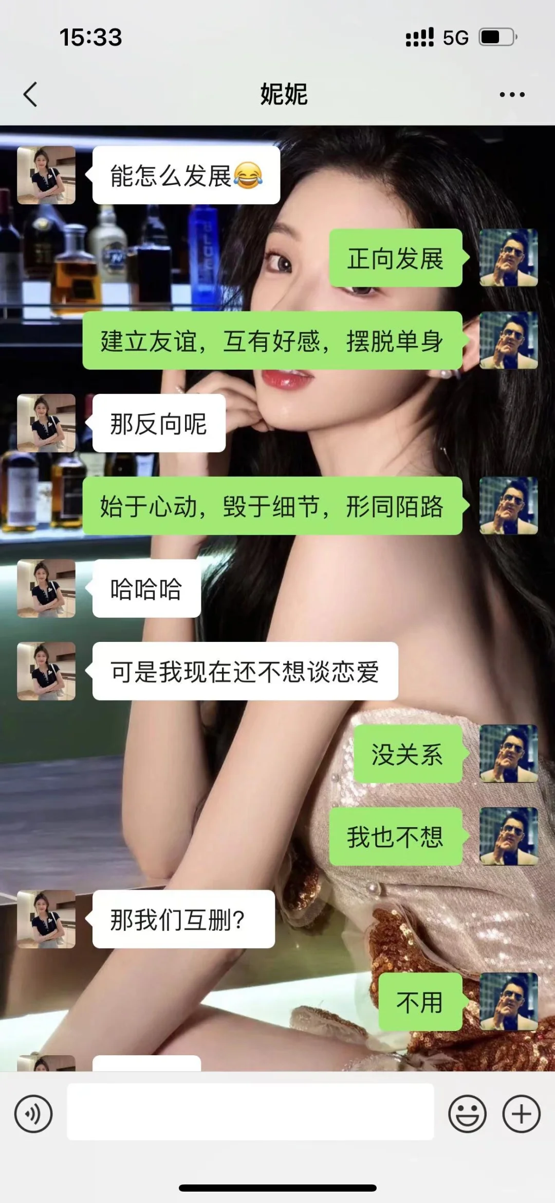 遇到高冷女生这样聊，轻松拿下‼️