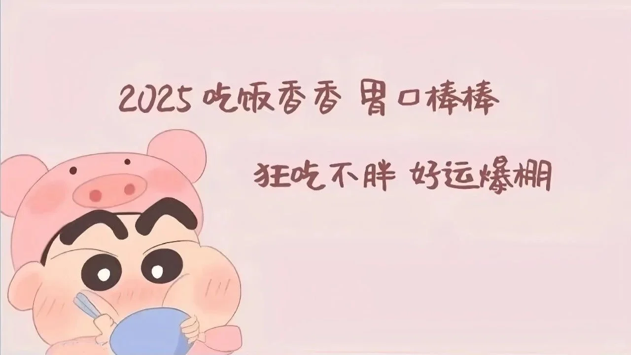 20250609电脑壁纸｜周一ipd 治愈系壁纸～