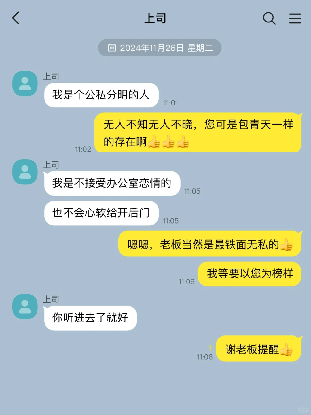 眼睛抽筋了而老板却以为我在抛媚眼。