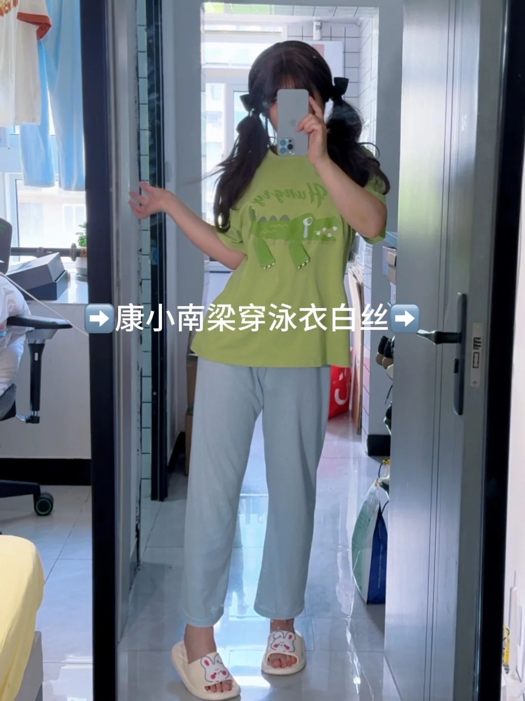 这边这边➡️➡️➡️