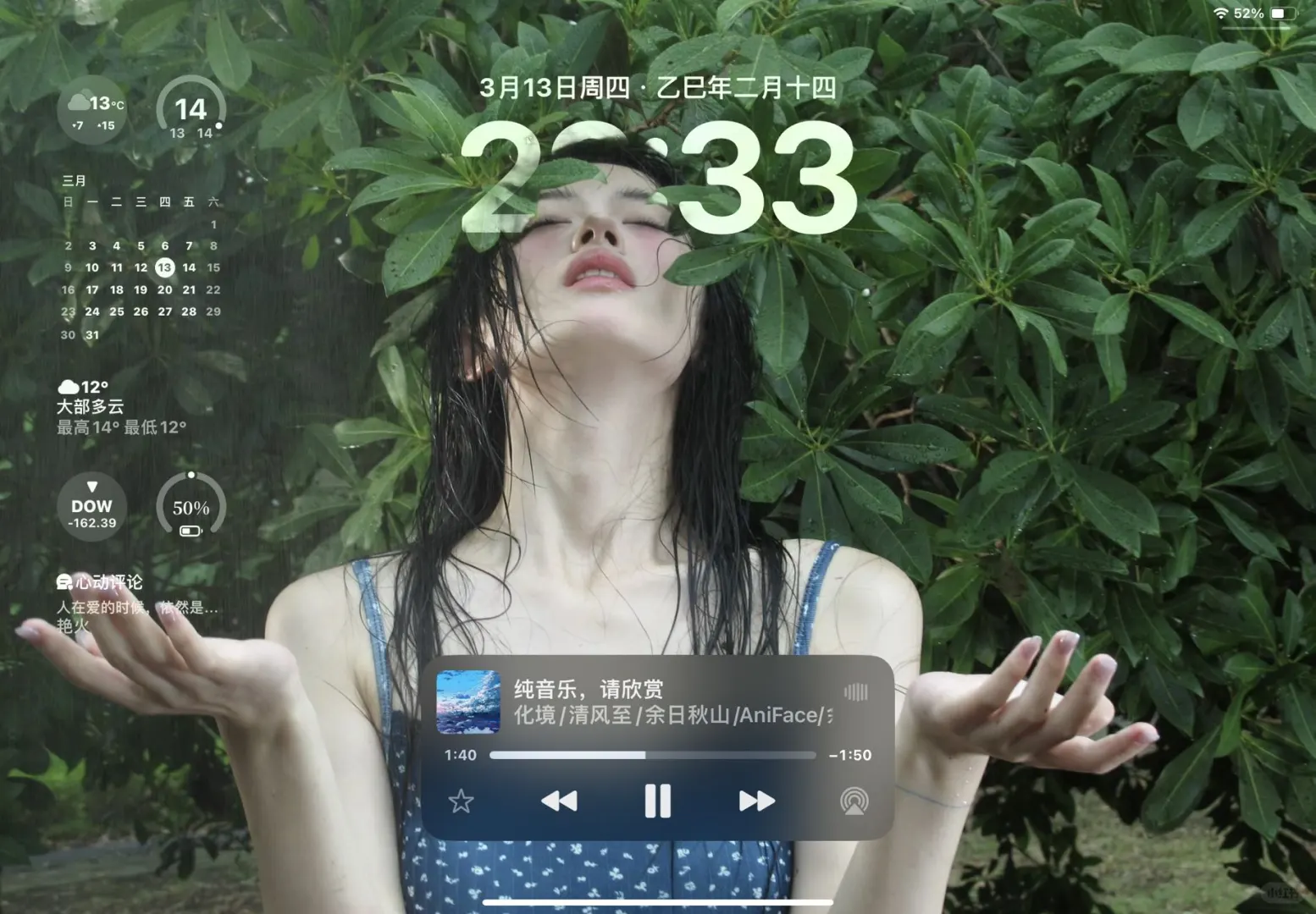买了平板还没有壁纸的 可以下载啦