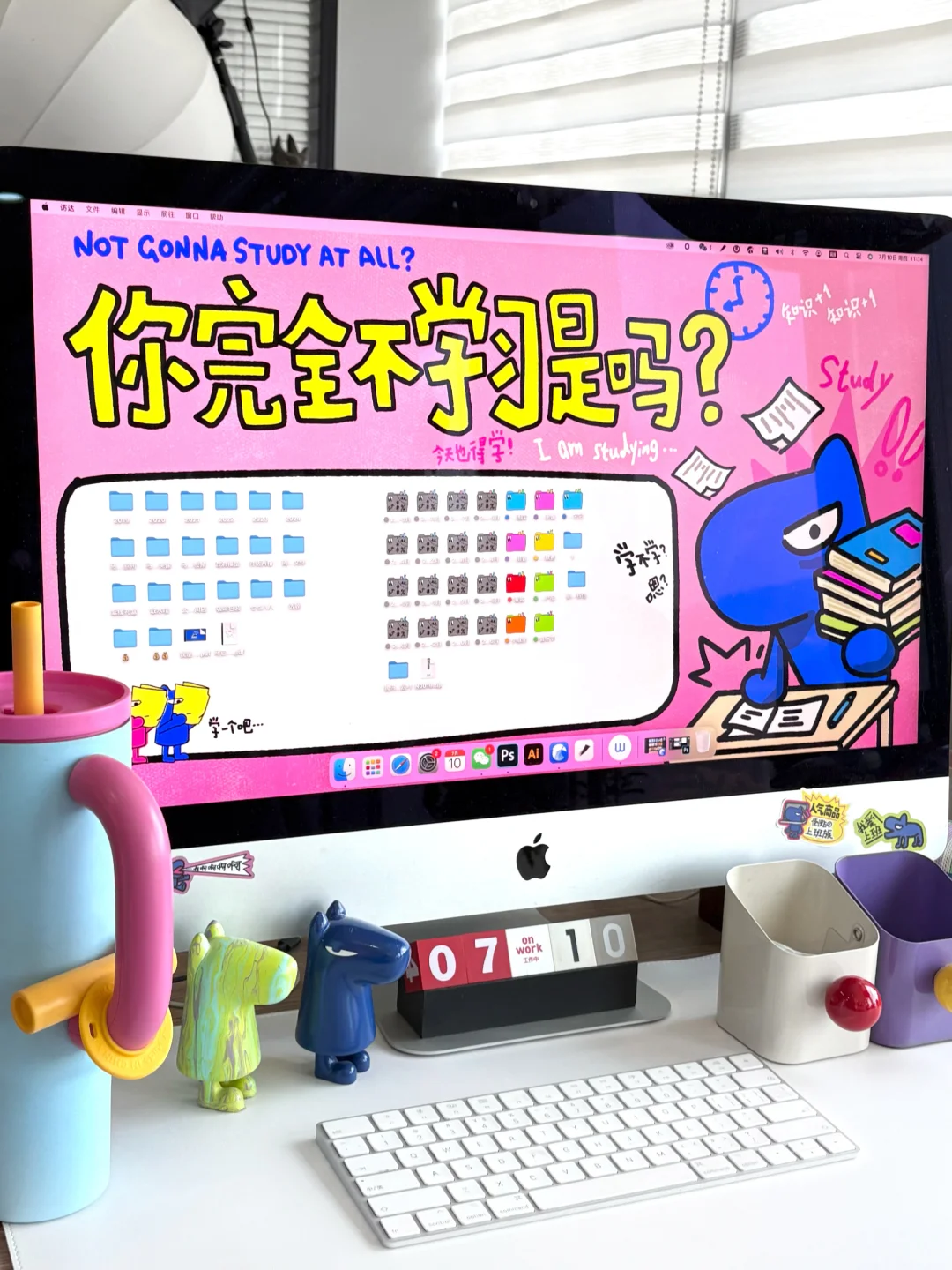 人，你完全不干活是吗？💼 电脑壁纸