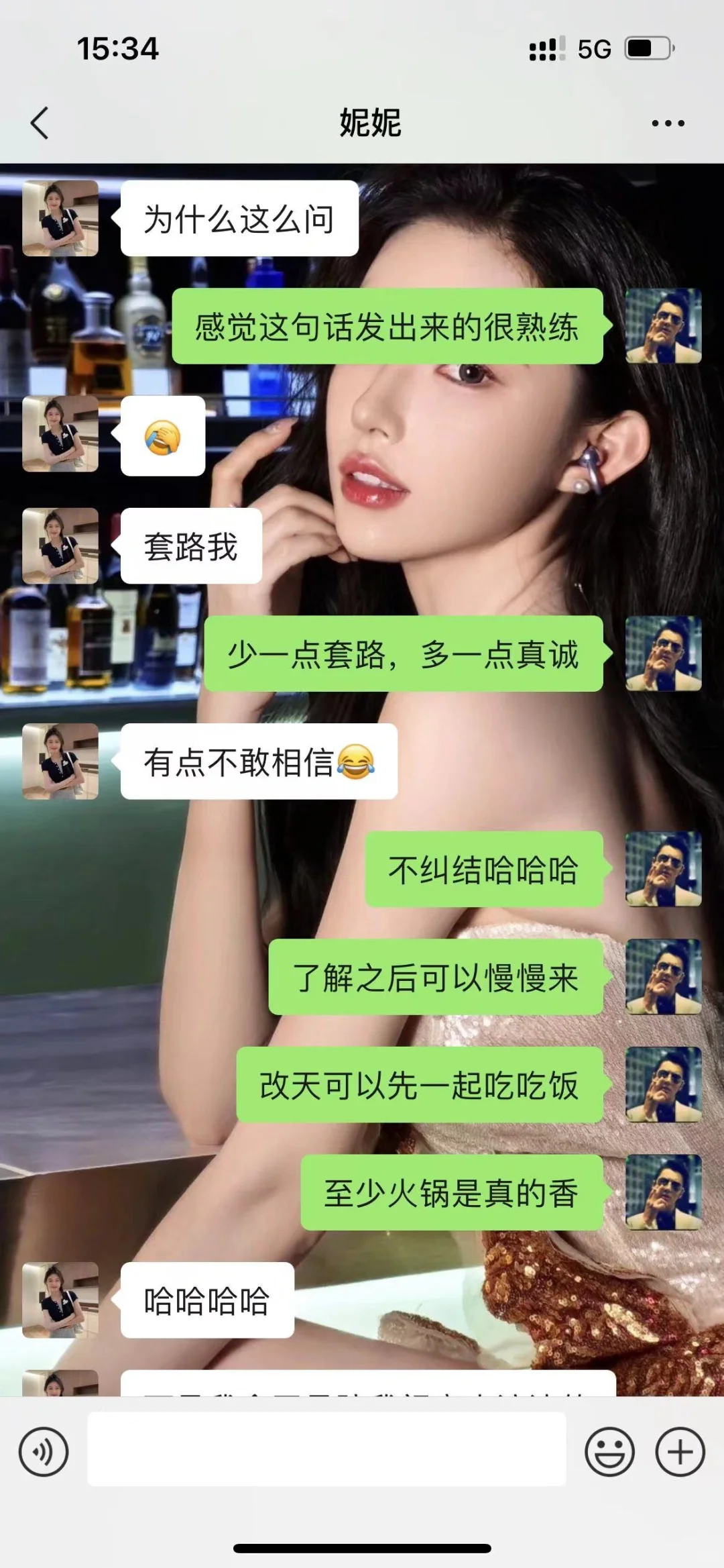 遇到高冷女生这样聊，轻松拿下‼️