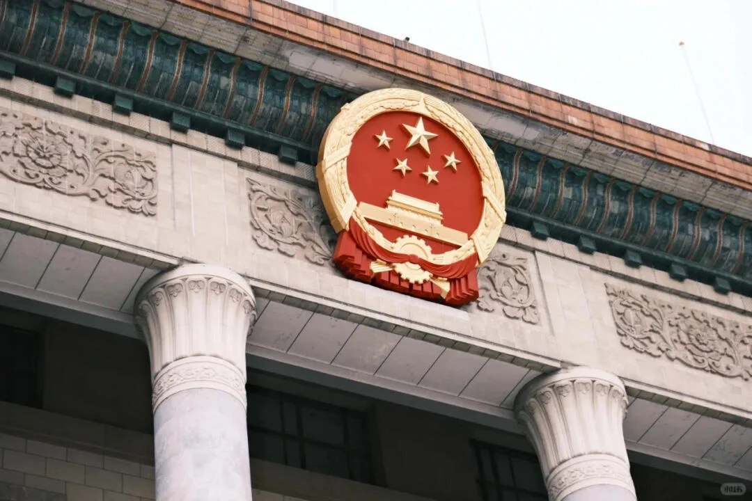爱国❤️ 车机/iPad壁纸