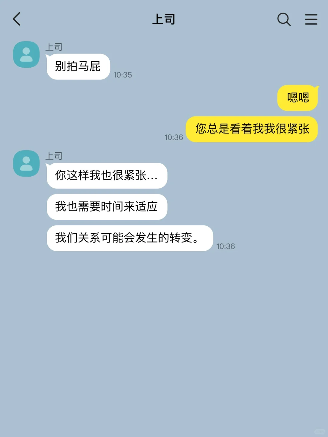 眼睛抽筋了而老板却以为我在抛媚眼。