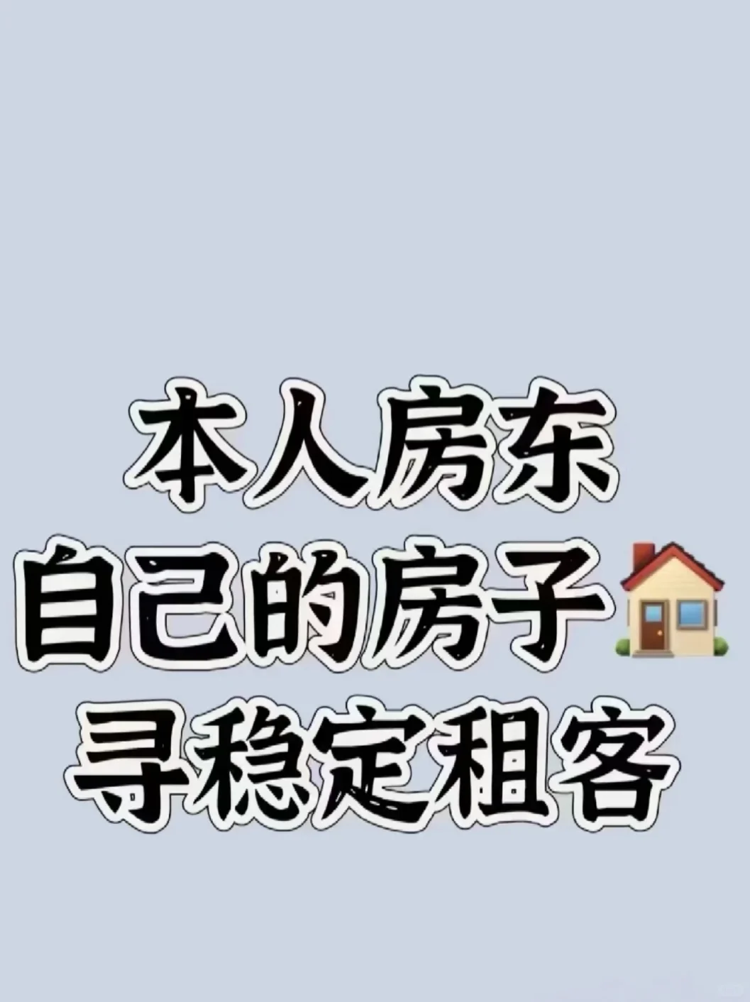 看房预约中～