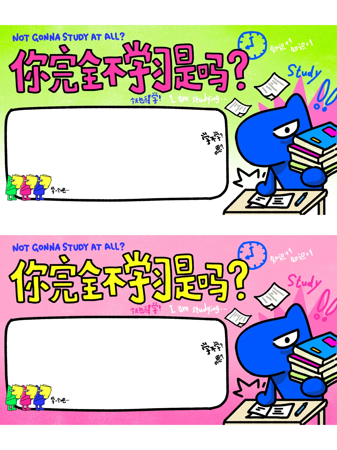 人，你完全不干活是吗？💼 电脑壁纸