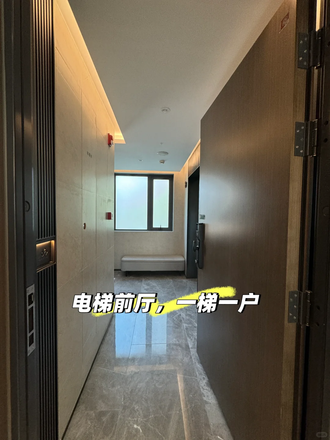 天津河东捡漏🏡精装准现房1梯1户，106平