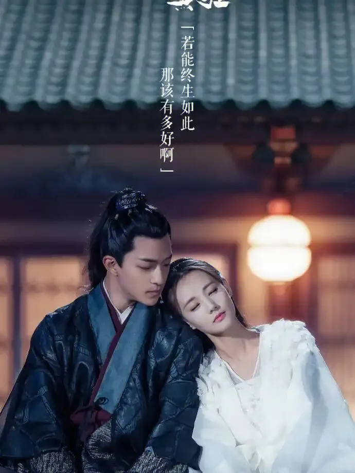 《媚者无疆》一入姽婳终难还