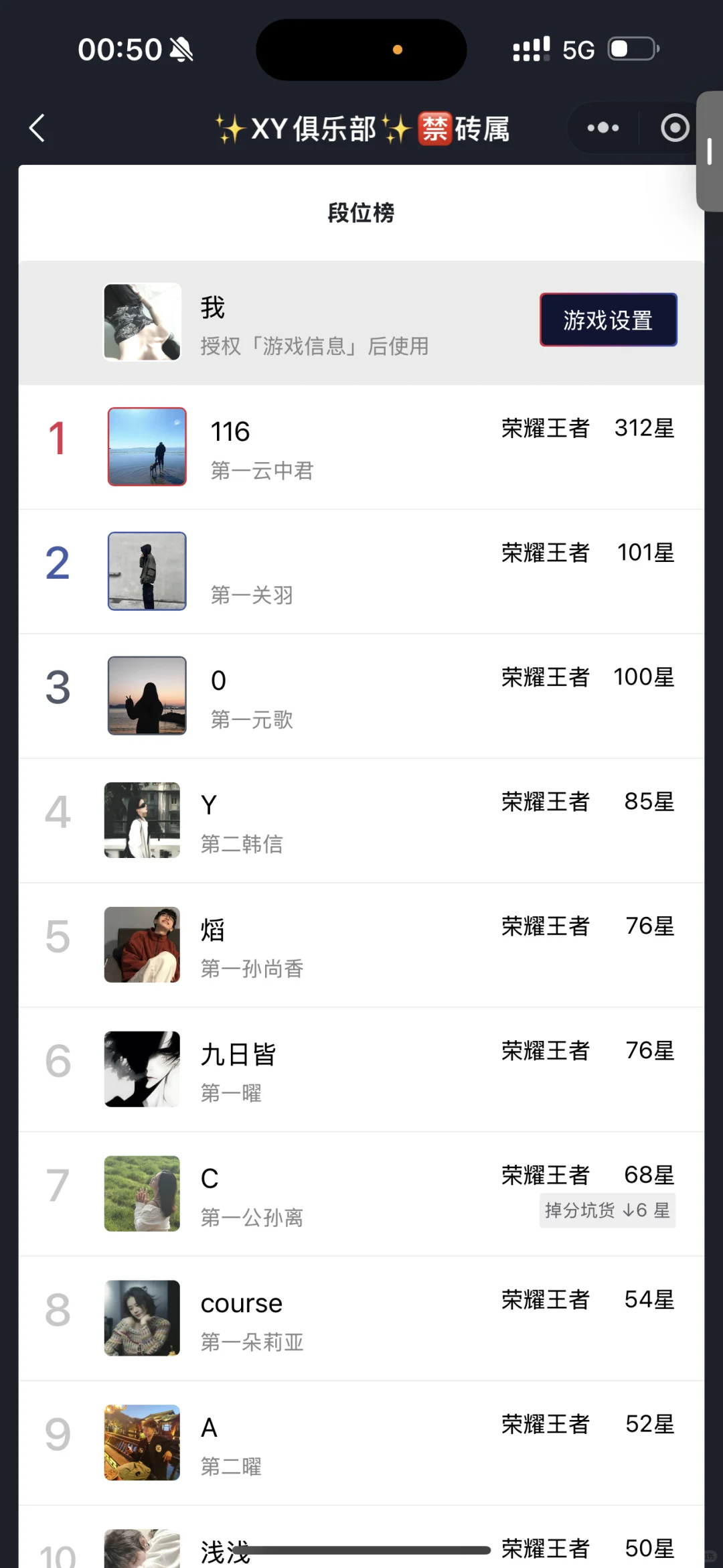 不怕妹妹撒娇～就怕少妇暧昧～王者福利娱乐群