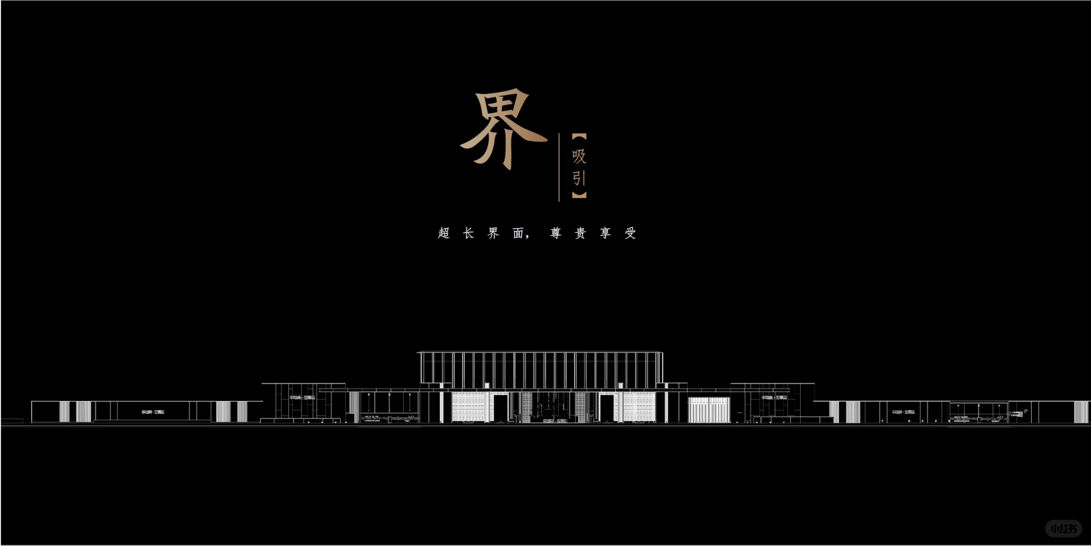 学府系+1