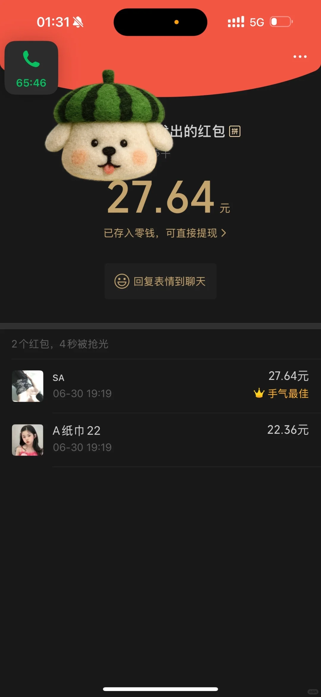 不怕妹妹撒娇～就怕少妇暧昧～王者福利娱乐群