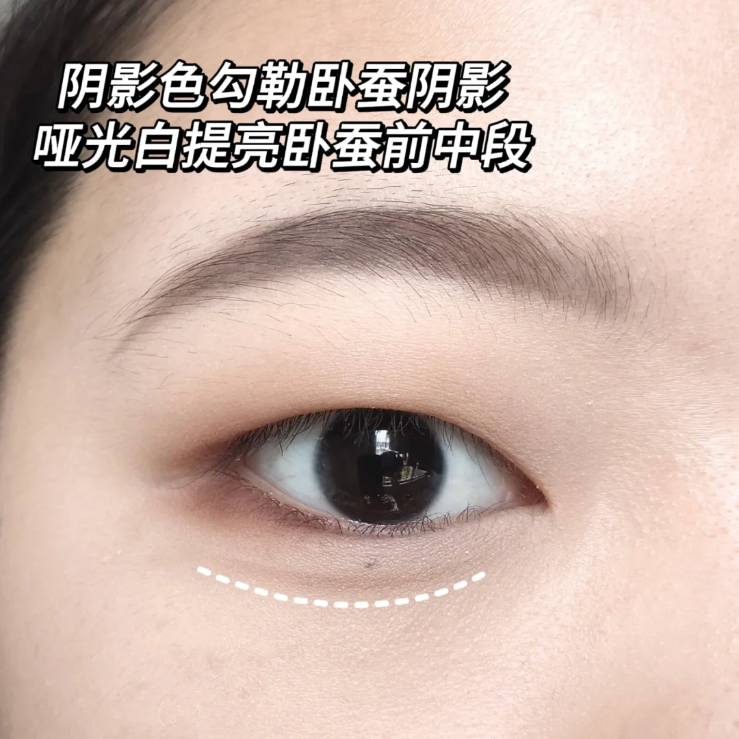 单眼皮快来学黄礼志这个超好看的狐狸眼妆