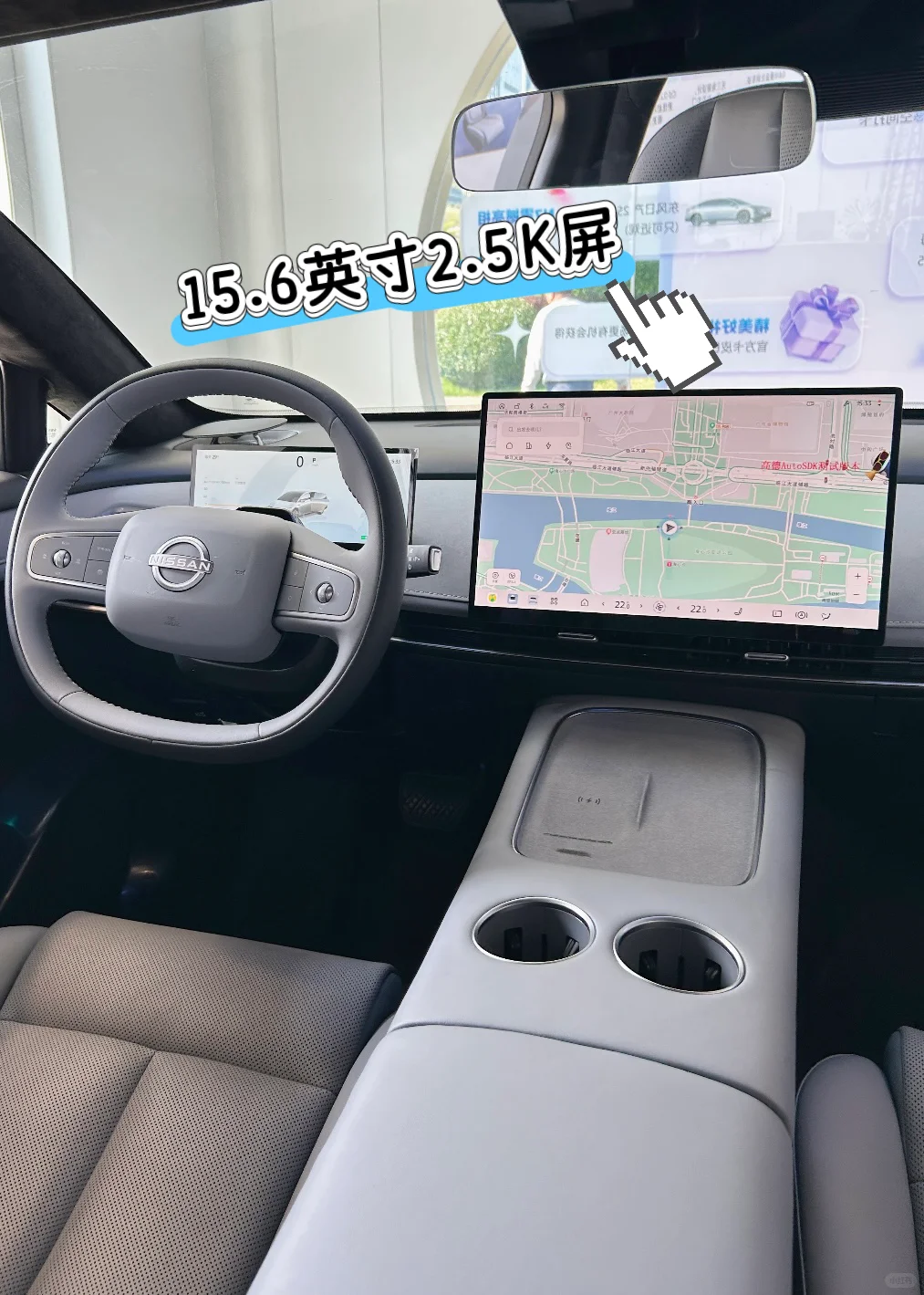 东风日产N7|💥0首付1w+ 月供2000带回家