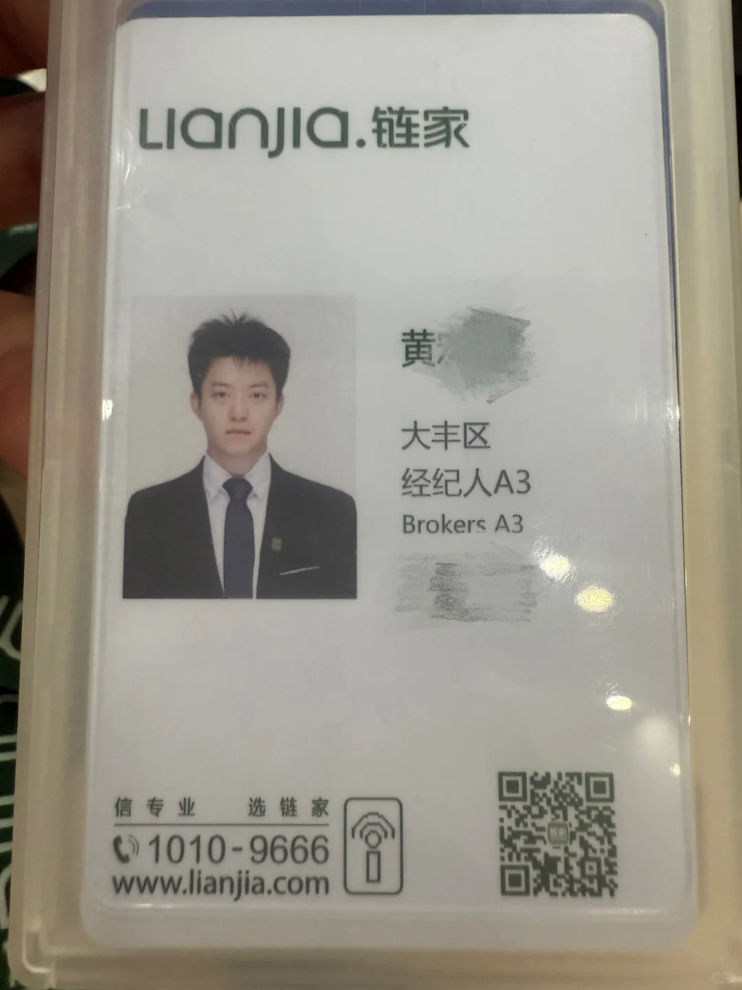 链家经纪人，来两月了，一单没开