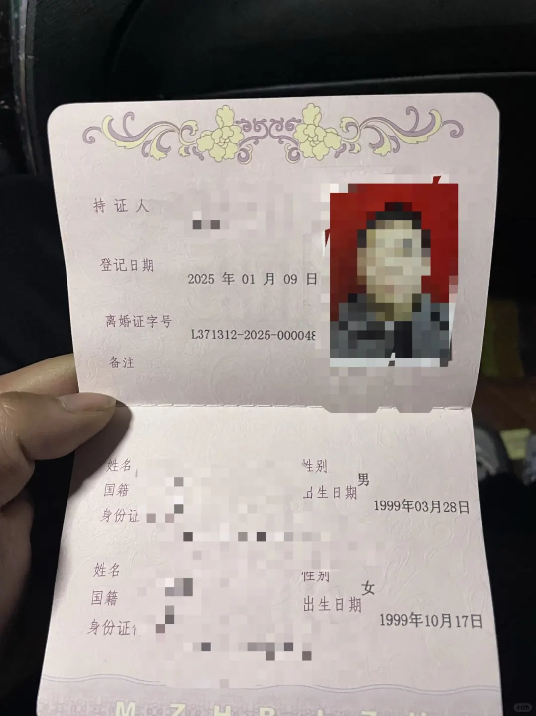 骚娘们