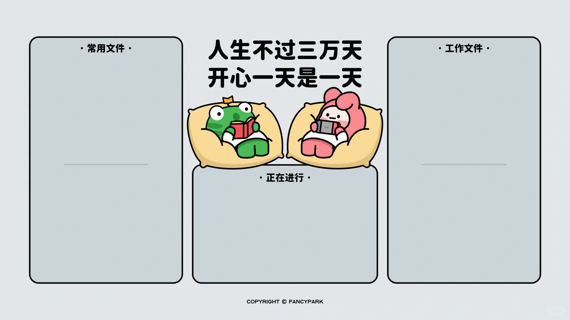 (｢･ω･)｢让我看看 都有什么电脑壁纸