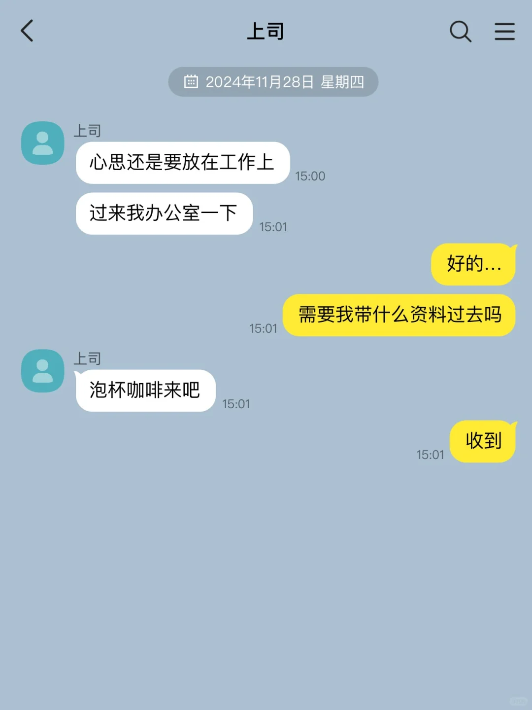 眼睛抽筋了而老板却以为我在抛媚眼。