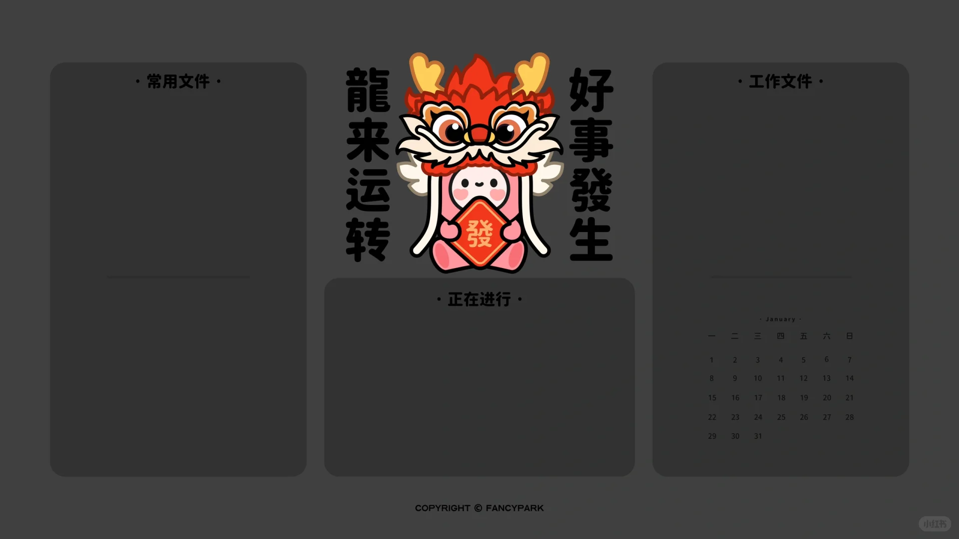 (｢･ω･)｢让我看看 都有什么电脑壁纸