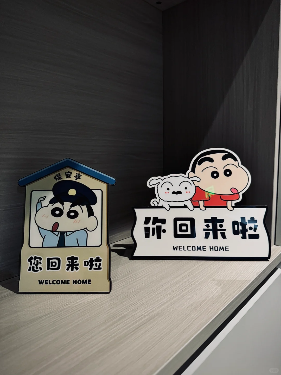 每次回家都好开心！❤️