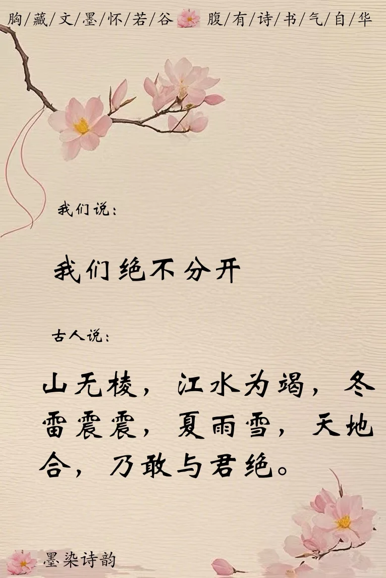 撩人不自知