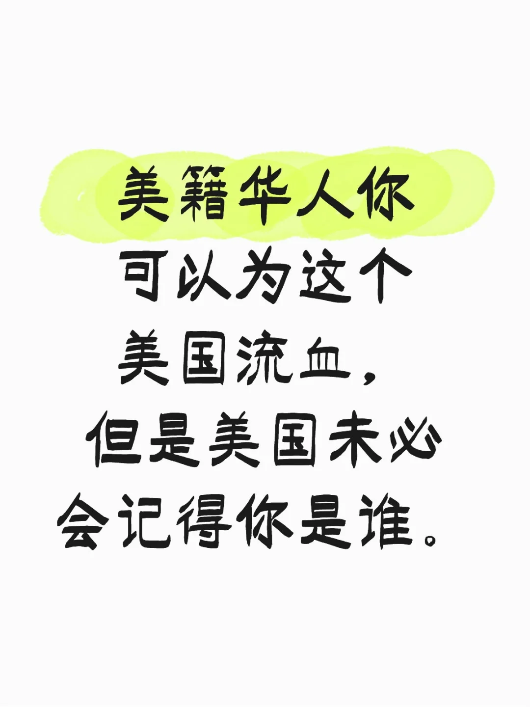 也许你有富可敌国的财富与独领风骚的才华