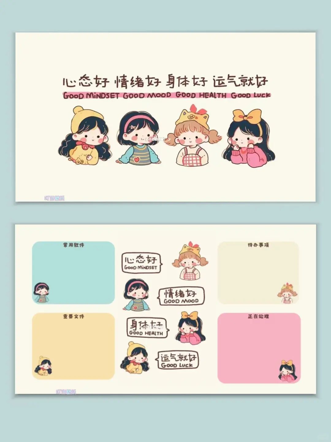 电脑壁纸 ｜ 人生不过三万天 烂事迟早要翻篇