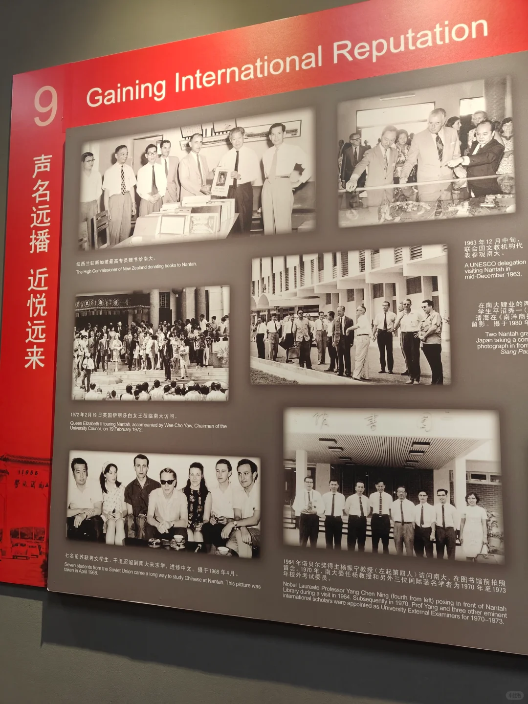 来NTU参观，对NUS稍微祛魅了