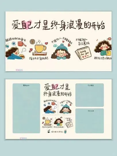 电脑壁纸 ｜ 人生不过三万天 烂事迟早要翻篇