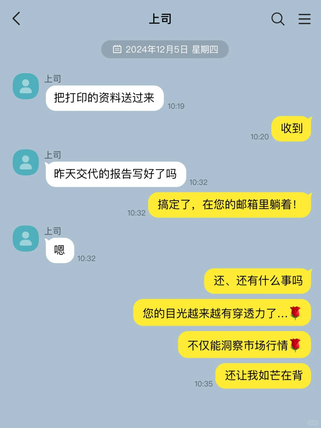 眼睛抽筋了而老板却以为我在抛媚眼。