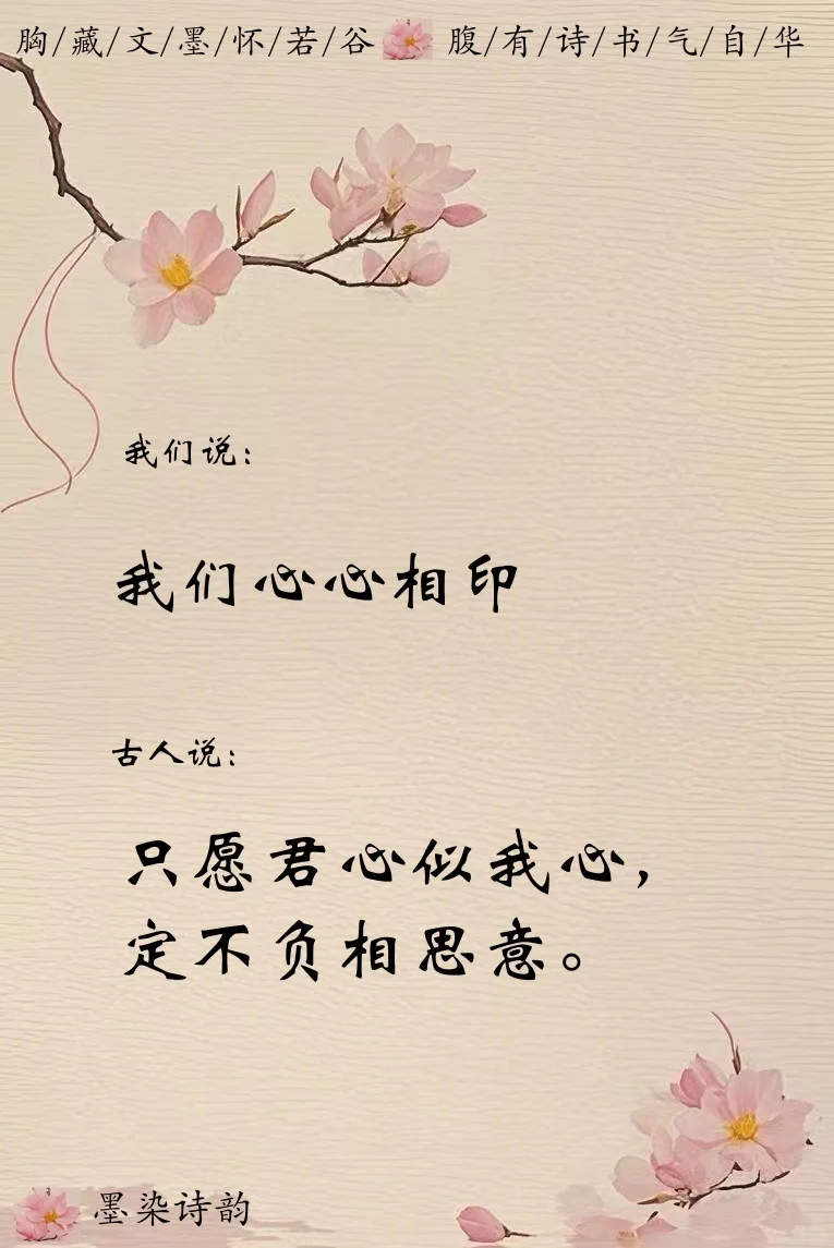 撩人不自知