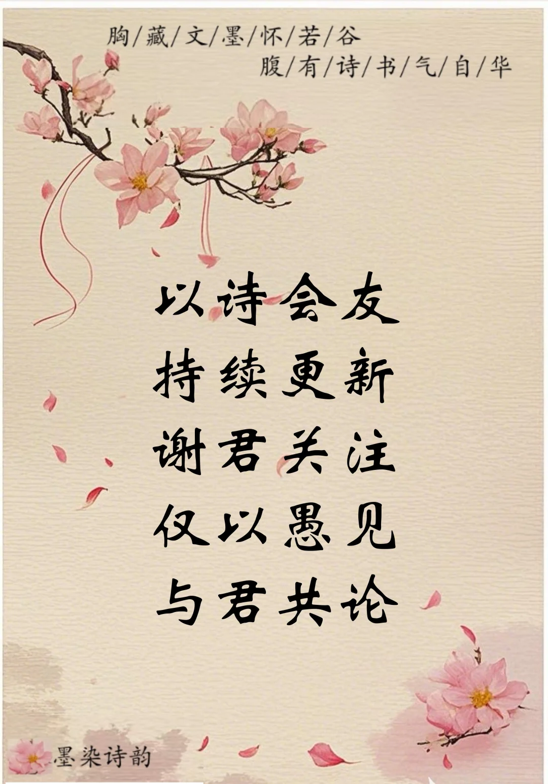 撩人不自知