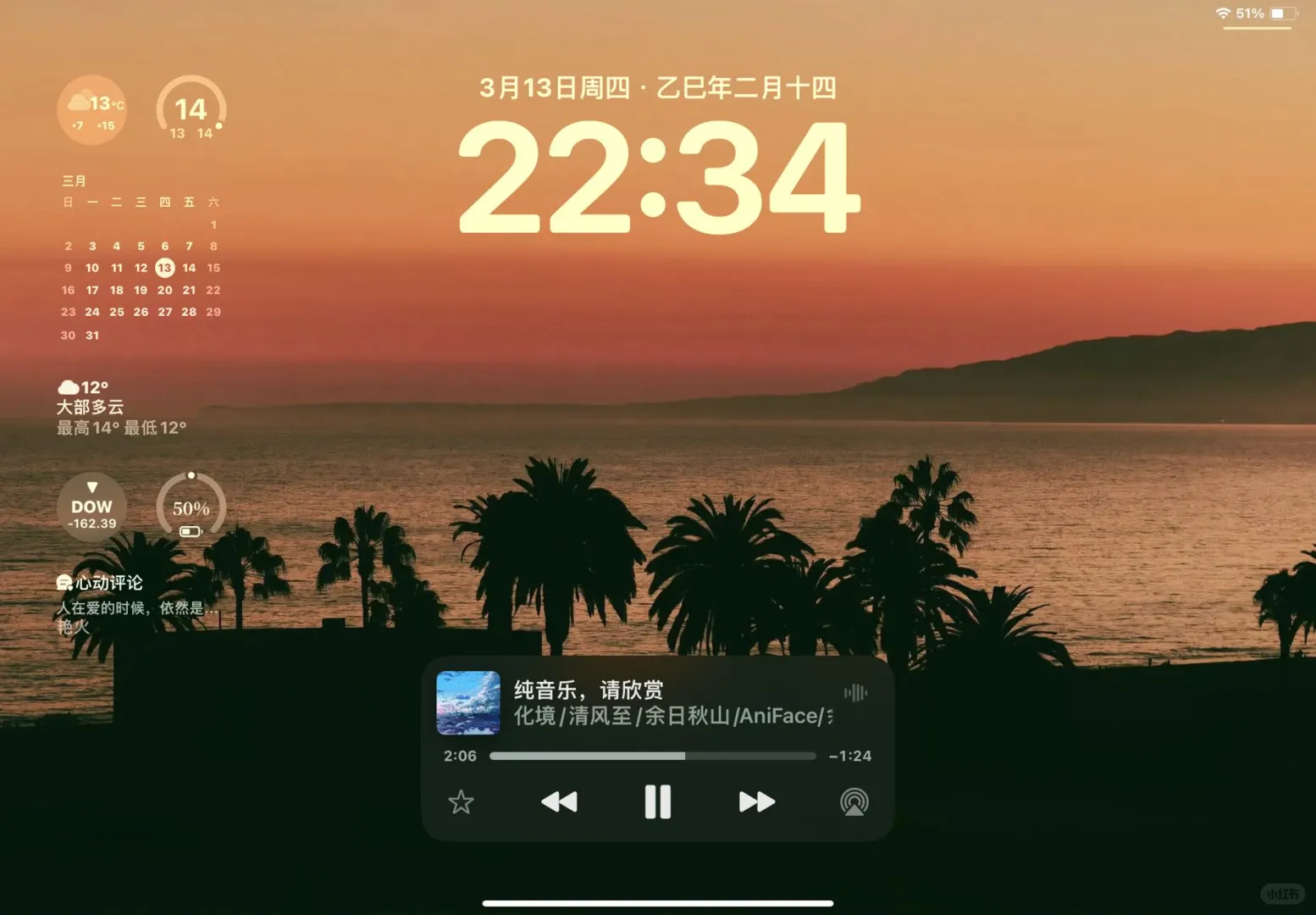 买了平板还没有壁纸的 可以下载啦