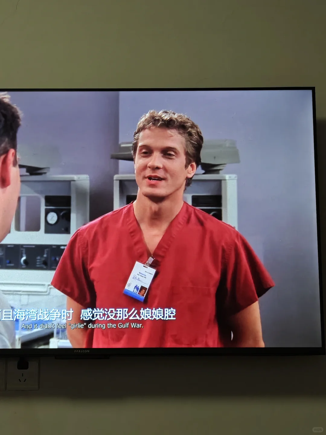 是风骚律师的Howard吗
