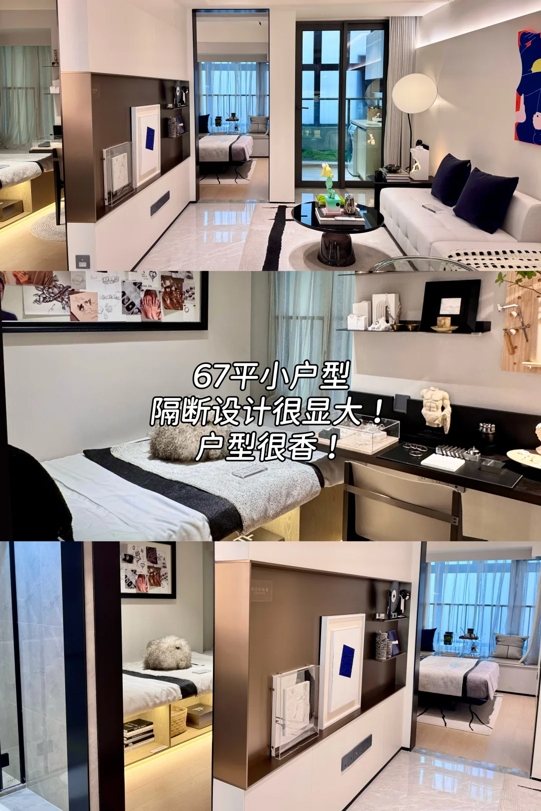救命！在龙华的楼盘！打工人狂喜😭