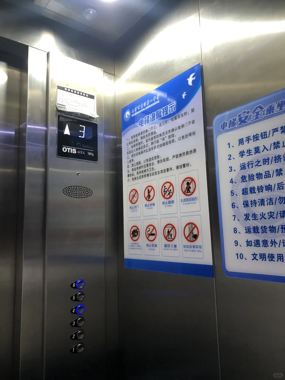 谁还在爬楼梯上学啊