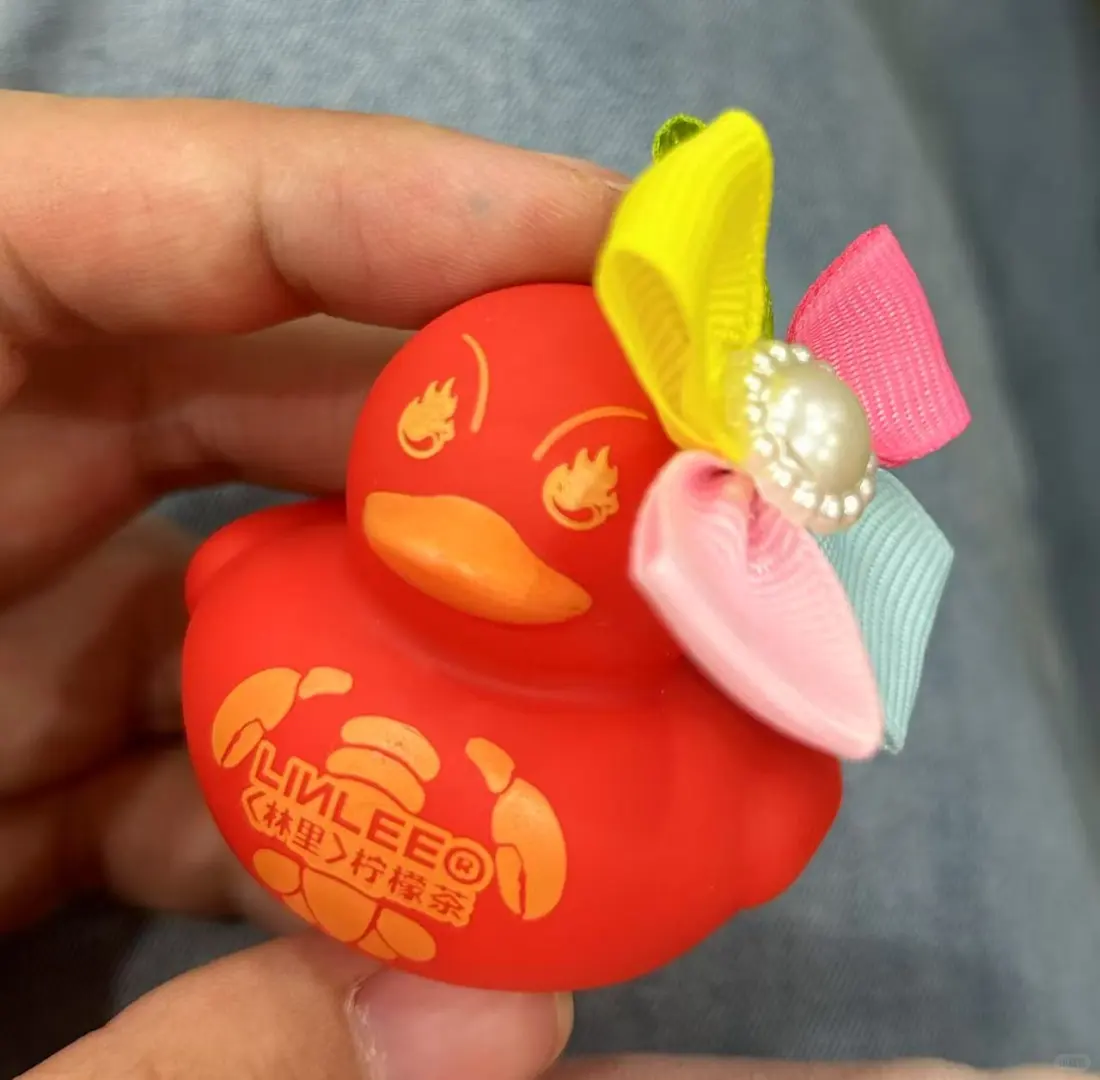 今天林里送的小鸭子格外风骚